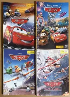 ピクサー セット