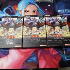 遊戯王OCG THE CHRONICLES DECK　白の物語　未開封３個