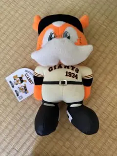 読売ジャイアンツ おじいちゃんジャビット ぬいぐるみタグ付　巨人
