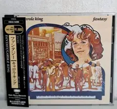 キャロル・キング『ファンタジー』CD