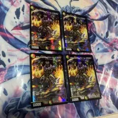 2025年最新】ボルシャックドリームドラゴン 4枚の人気アイテム