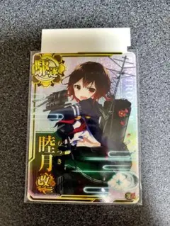 2026年最新】睦月改二の人気アイテム - メルカリ