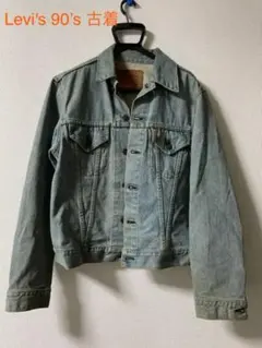 Levi's 90’s 古着　日本製 71557デニムジャケット (ビッグE)