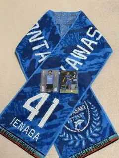 川崎フロンターレ 家長昭博 41 タオルマフラー タオマフ トレカ
