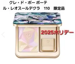 2025年最新】レオスールデクラ 11の人気アイテム - メルカリ