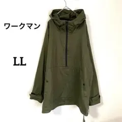 【ワークマン】アノラックパーカー LL カーキ 綿100 アウトドア カジュアルのサムネイル