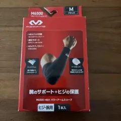 McDavid M6500 ブラック アームスリーブ Mサイズ