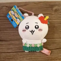 【未使用】ちいかわ＊福島限定 ハワイアン ご当地ぬいぐるみ