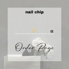 【⚡️様】　no.103/119/105 専用出品