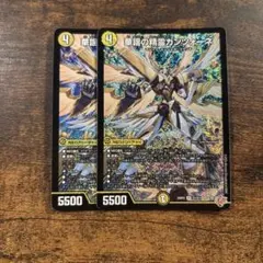 ゴルギーオージャー　カンツォーネ トリーヴァゴルギーオージャー デッキ 40枚 カンツォーネ 一音の