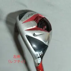 ナイキ 5W ➕ ナイキ4番ユーティリティ　2本セット　送料無料 楽天市場】ナイキ ユーティリティ ゴルフ u5の通販