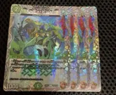 キャディビートル　銅トレジャー　4枚 キャディ・ビートル キャディビートル キャディービートル 銅