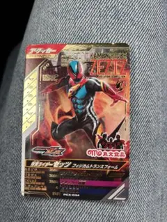 ゼッツ　丸大食品　ソーセージ　ガンバレジェンズ