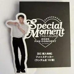 TREASURE SPECIAL MOMENT ジュンギュ ステッカー