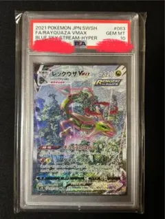 2025年最新】レックウザvmax sa psa10の人気アイテム - メルカリ