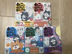 c*o様 ねこねこ日本史 1〜11巻 / そにしけんじその他7冊 まとめ18冊