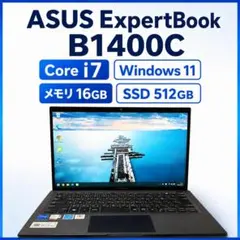 ASUS B1400C i7第11世代 win11 16GB/512GBのサムネイル