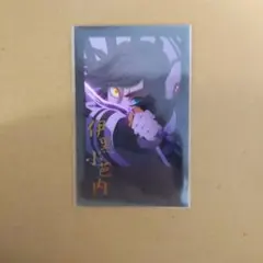 鬼滅の刃 ufotable dining お楽しみくじ ブロマイド　伊黒小芭内