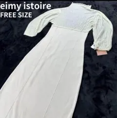 【タグ付新品未使用】エイミーイストワール 切替 ロングワンピース 白 FREE