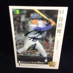 2026年最新】谷沢健一の人気アイテム - メルカリ