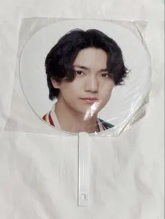 正門良規 うちわ Aぇ!group Debut Tour