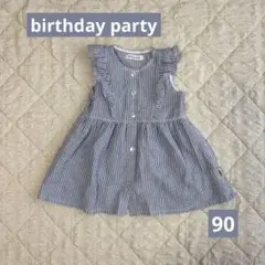 【美品】birthday party べべ　ストライプ　ワンピース　90のサムネイル