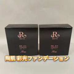 2026年最新】revi ファンデーション ケースの人気アイテム - メルカリ