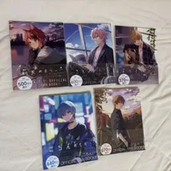 すとぷり めもりーぶっく