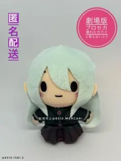 2025年最新】ふわぷちマスコット 奏の人気アイテム - メルカリ