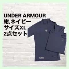 2点セット UNDER ARMOUR 紺,ネイビー アンダーシャツ XL