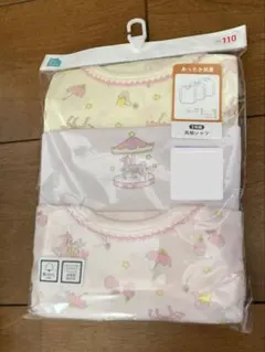 キッズ110 あったか肌着　長袖　3枚組　インナー　綿100 ユニコーン　女の子