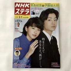 【開封未使用】アシガール＆アシガールSP DVDBOX  NHKステラ 開封未使用】アシガール＆アシガールSP DVDBOX NHKステラ 開封未