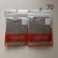 【新品】バースデイ　ファイバーヒート　ロンパース肌着　70