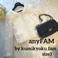 ツィードジャケット ノーカラージャケット