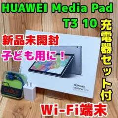 HUAWEI Media Pad T1 10 WiFi 16GB 271G5 - メルカリ