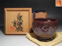 2025年最新】河井寛次郎の人気アイテム - メルカリ