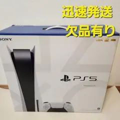 PlayStation5本体　ps5本体 プレステ5本体　ディスクドライブ搭載