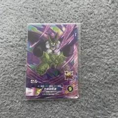 ドラゴンボールスーパーダイバーズ　セル