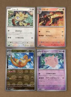 ポケモンカード151 モンスターボールミラー　まとめ売り