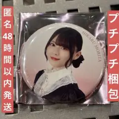 2026年最新】森田ひかる ローソン アクリルスタンドの人気アイテム