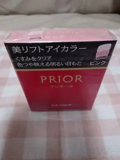 PRIOR 美リフトアイカラー ピンク アイシャドウ