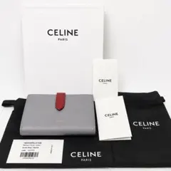 フルセット♡CELINE ミディアムストラップウォレット バイカラー　正規品