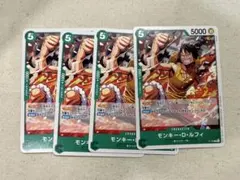 モンキー・D・ルフィ　4枚セット　プロモ　ワンピースカード