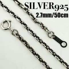 ホワイトハーツ☆黒5㎜☆SLV925ビーズ☆鹿革紐(黒)☆新品未着用☆送料