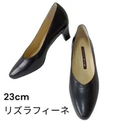 リズラフィーネ　黒パンプス　ハイヒール v 23cm レザーのサムネイル