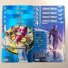 パクリオ　4枚　アカシック・パラレル　4枚