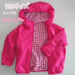 ユニクロ リバーシブルジャンバー 110サイズ
