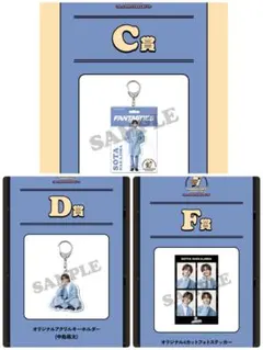 ファンタ　ロト　中島颯太