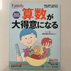 Butterflyyy様 リクエスト 2点 まとめ商品