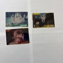 呪術廻戦 キャラクターカード 3枚セット